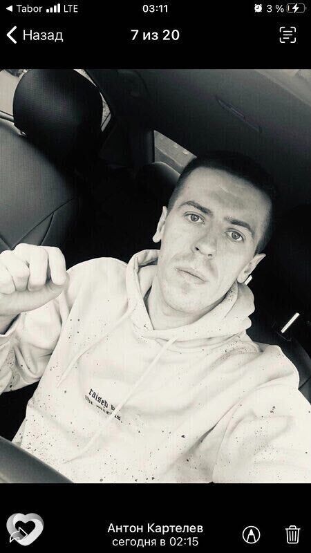 ���������� �����-���������, ���� ������� �����, 34 ����, ������������ ��� ������, ����� � ���������, c�������� ���������, ���������