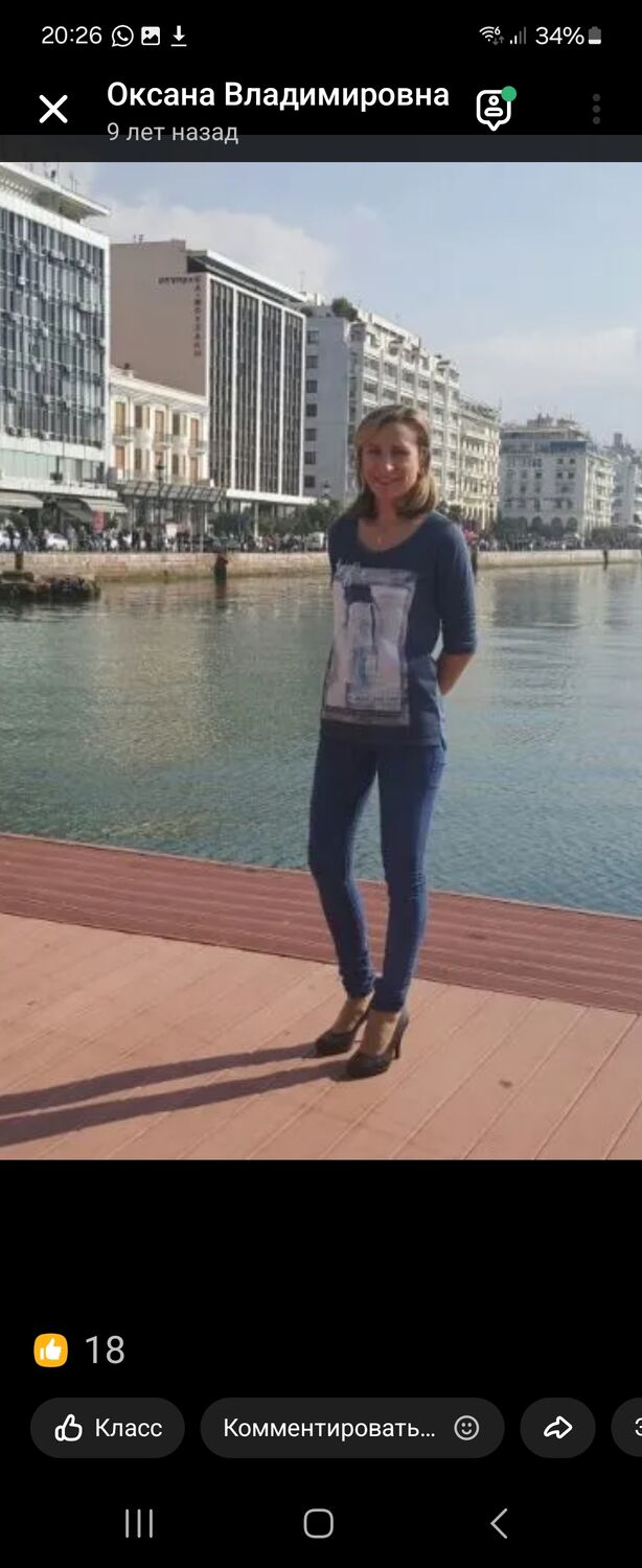  54252822  , 48 ,    Bissingen