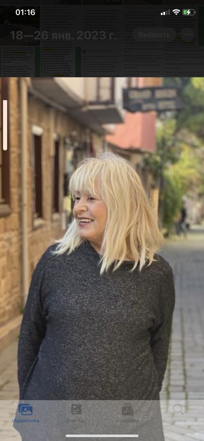 ���� 48747162 ������� ����, 57 ���, ���� ���������� � ������