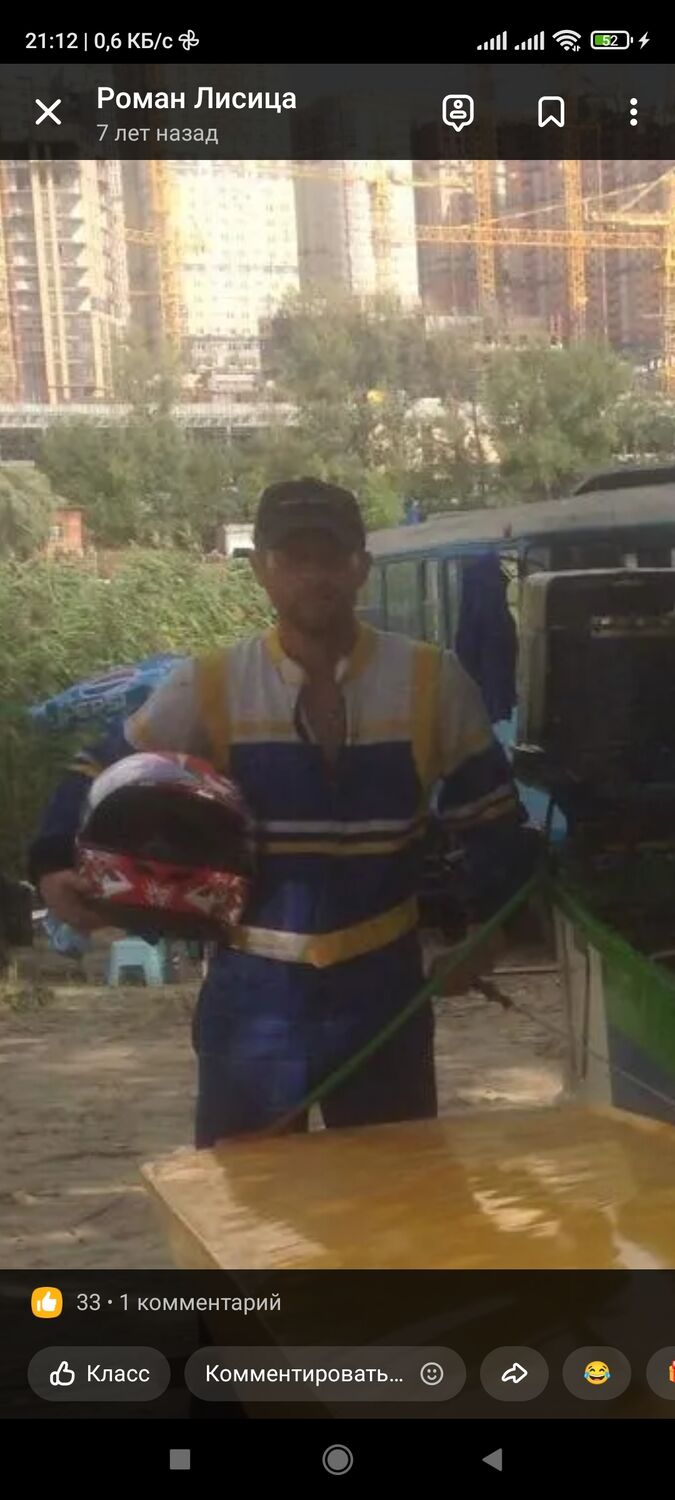 ���������� ���������, ���� ������� �����, 42 ����, ������������ ��� ������, ����� � ���������, c�������� ���������, ���������