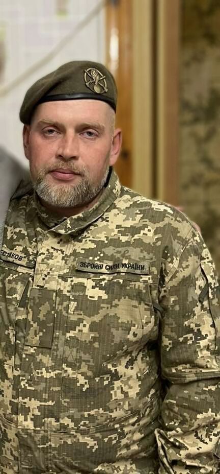 ���������� ����, ���� ������� ����, 42 ����, ������������ ��� ������, ����� � ���������