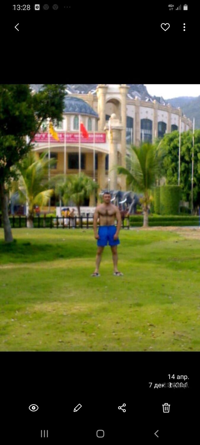 ���� 23024132 ������� �����, 43 ����, ���� ���������� � ������