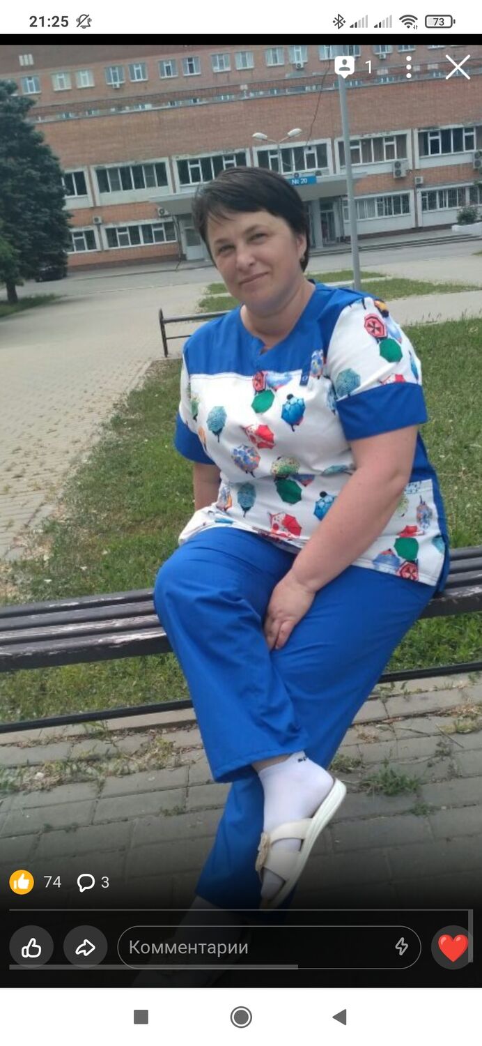 ���������� ������-��-����, ���� ������� ����, 46 ���, ������������ ��� c�������� ���������