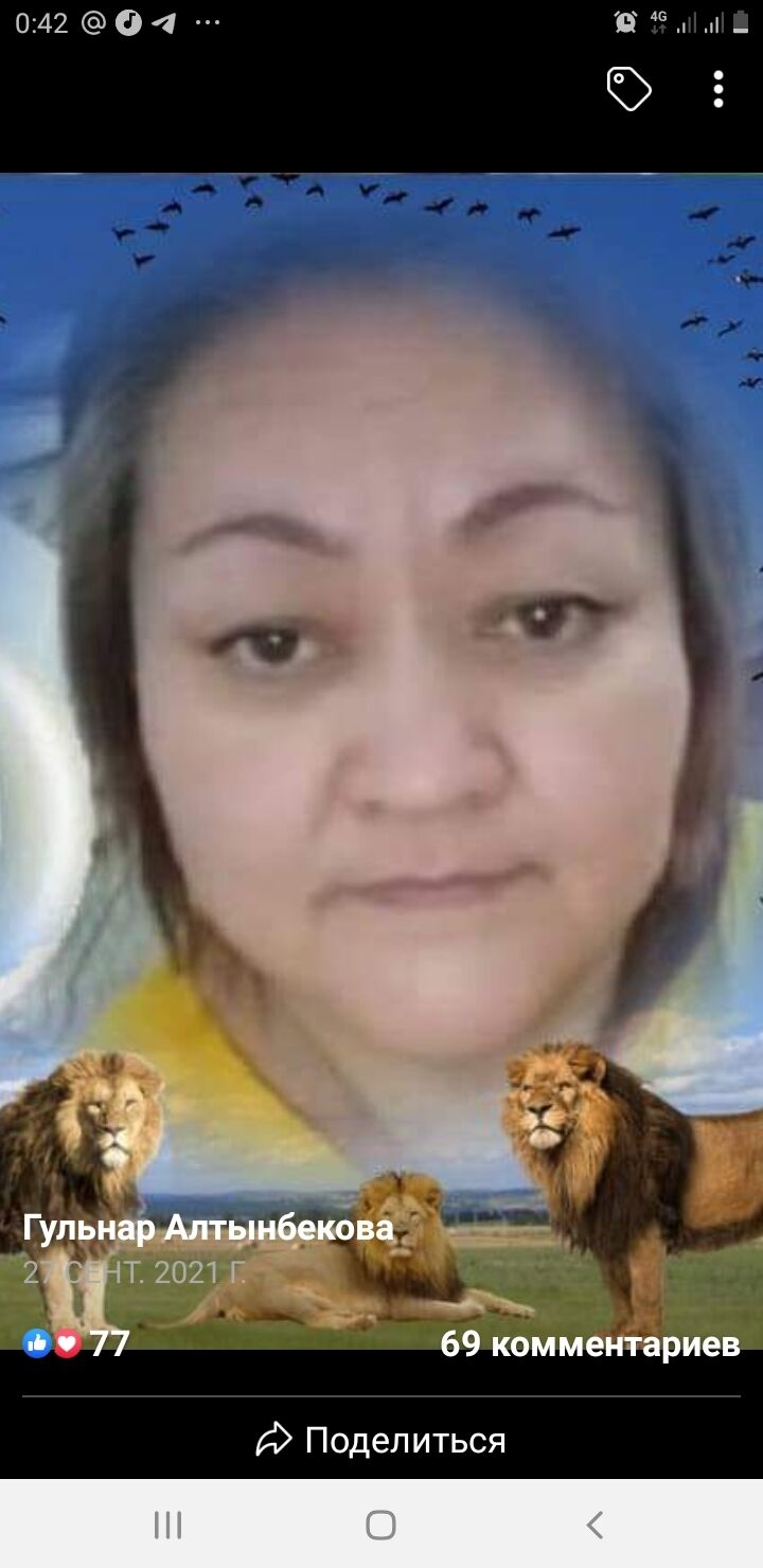 ���� 37376422 ������� ���, 53 ����, ���� ���������� � ������