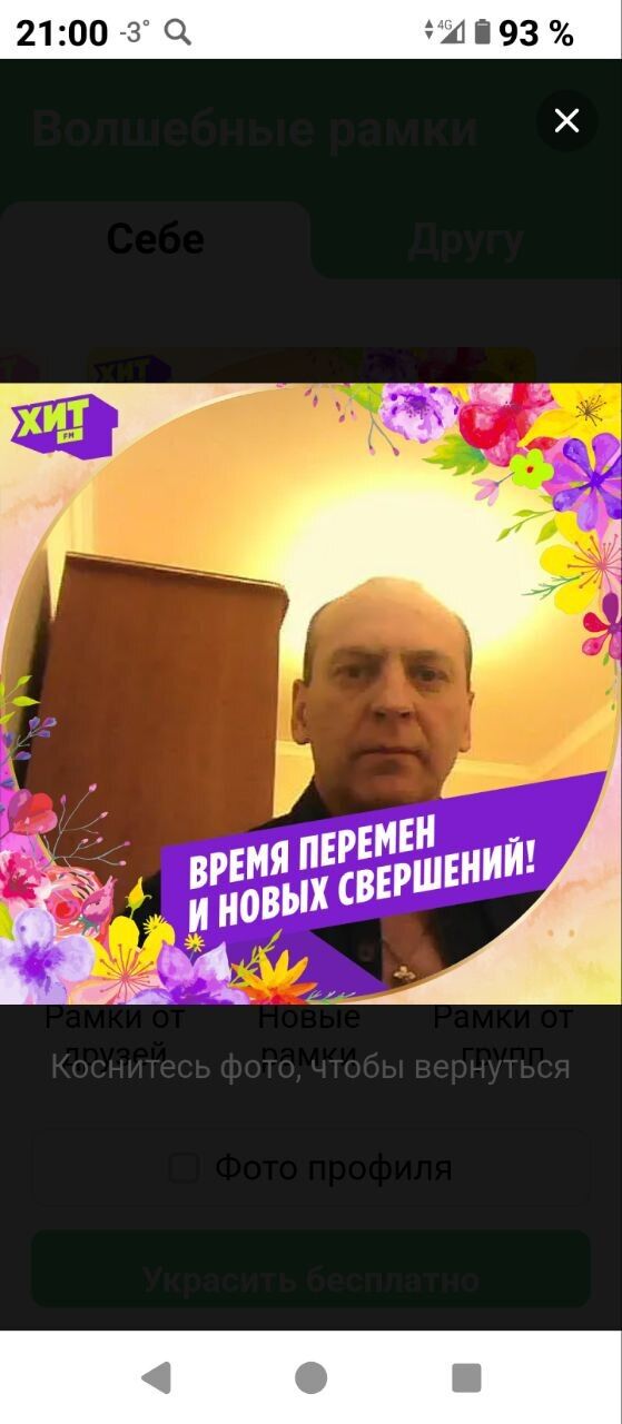 ���� 50021492 ������� ������, 60 ���, ���� ���������� � ���������