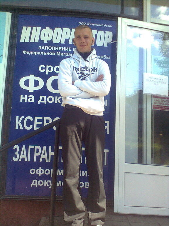 ���������� ����, ���� ������� �����, 42 ����, ������������ ��� ����� � ���������, c�������� ���������