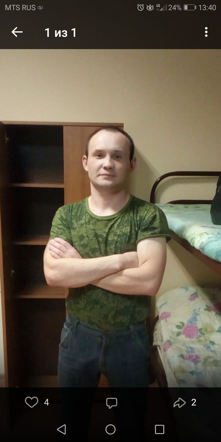 ���� 25059162 ������� ����, 38 ���, ���� ���������� � �������������