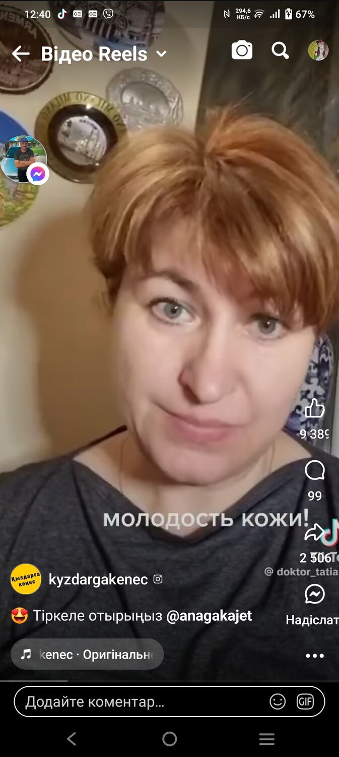  38788382  , 47 ,    
