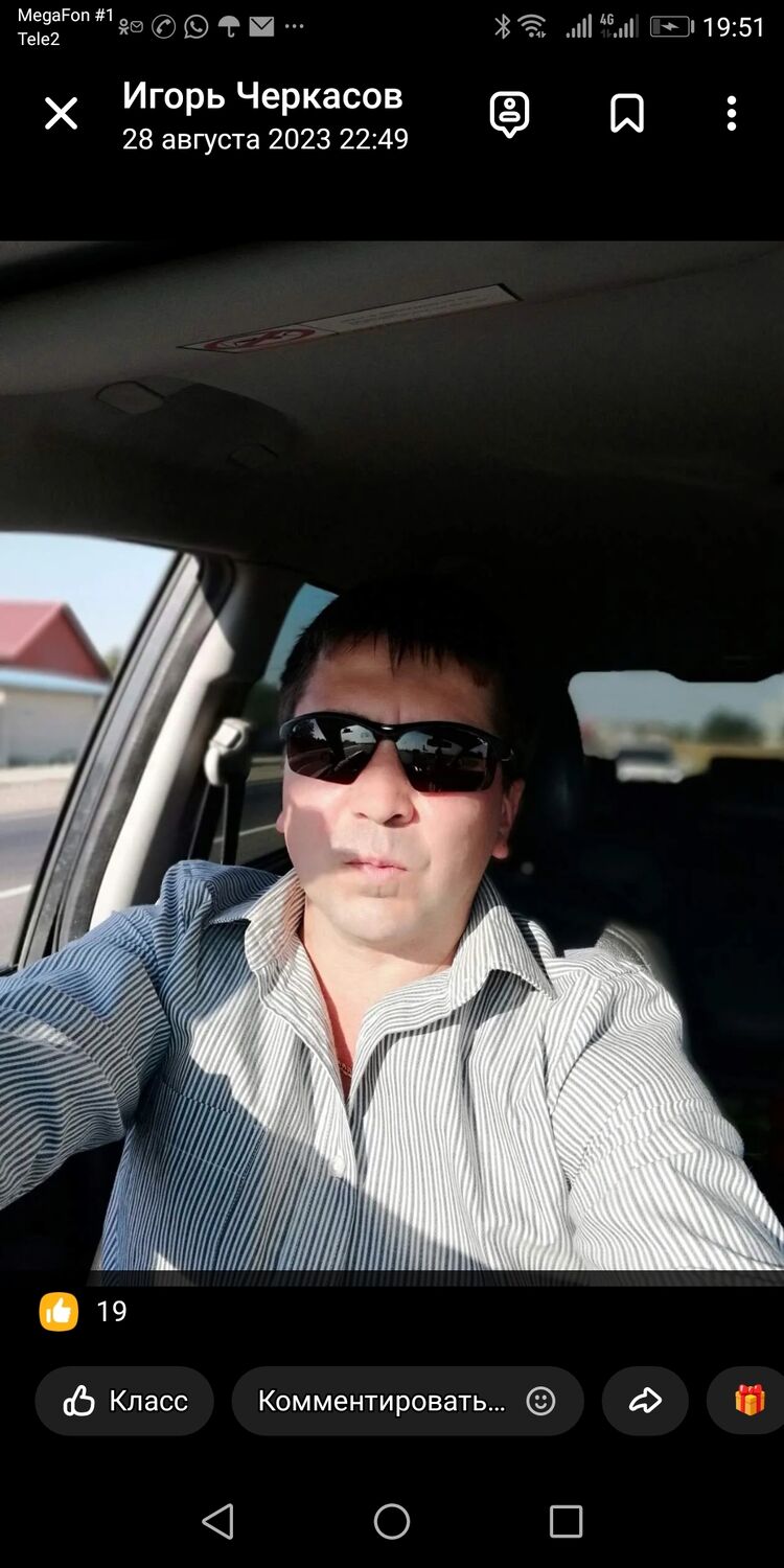 ���������� ���������, ���� ������� �����, 39 ���, ������������ ��� ������, ����� � ���������, c�������� ���������