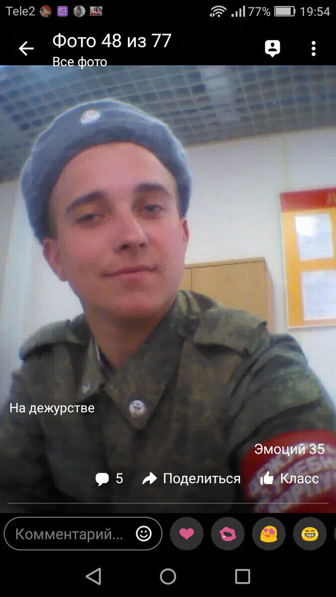 ���� 20944122 ������� ���������, 34 ����, ���� ���������� � ������