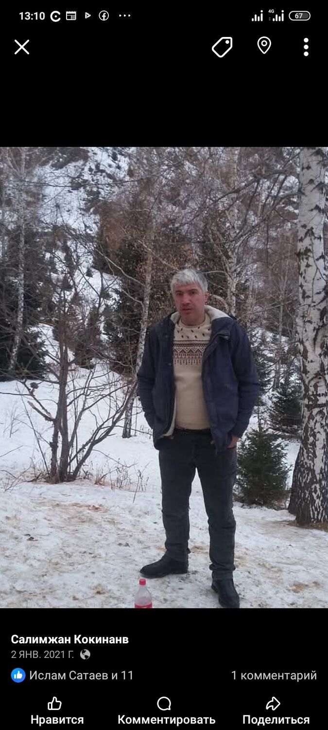 ���� 56196982 ������� ����, 47 ���, ���� ���������� � ��������