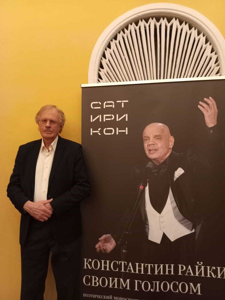 ���������� ������, ���� ������� ��������, 66 ���, ������������ ��� ������, ����� � ���������