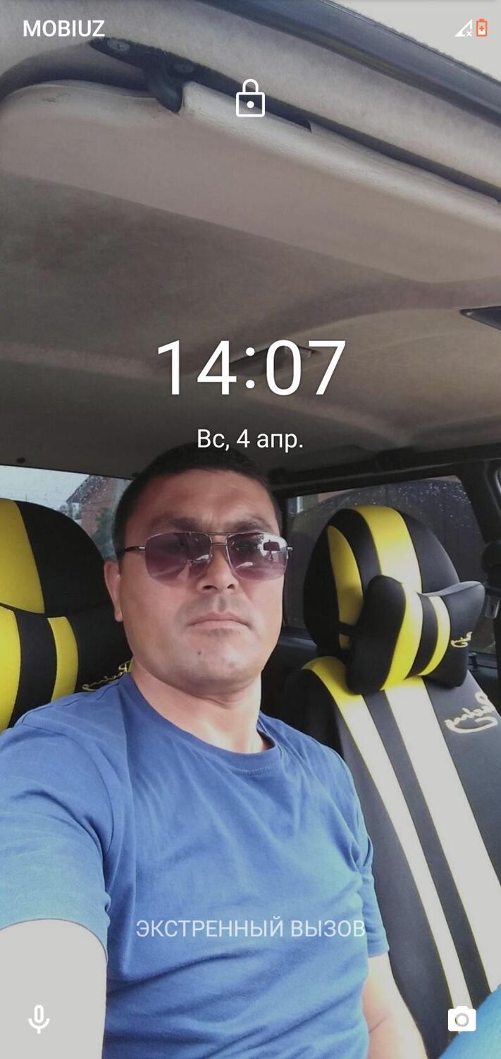 ���� 55391962 ������� �����, 45 ���, ���� ���������� � �����������