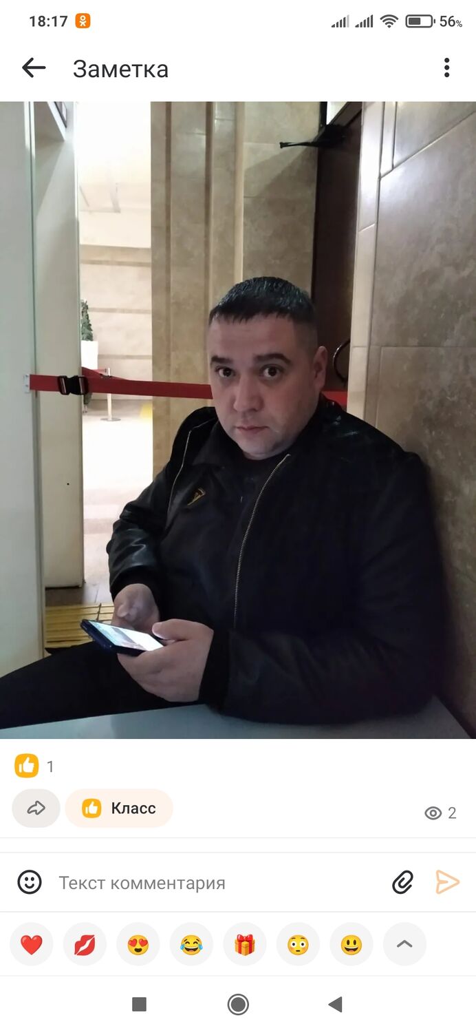 ���������� ������ �����, ���� ������� ��, 38 ���, ������������ ��� ������, ����� � ���������