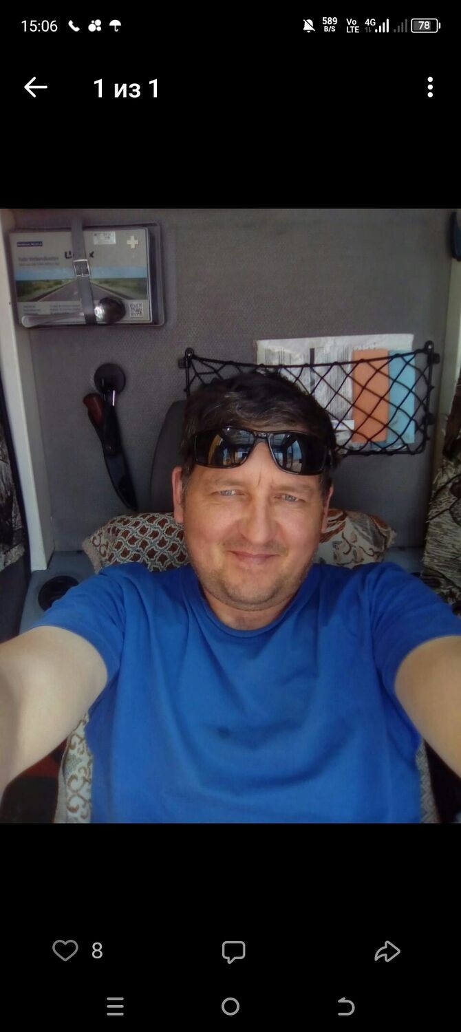 ���� 56047092 ������� ����, 49 ���, ���� ���������� � ���������