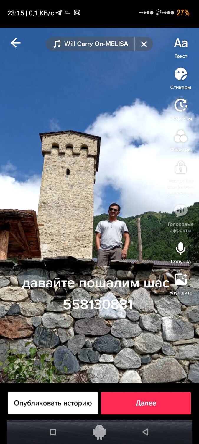 ���������� ���������, ���� ������� Jeko, 43 ����, ������������ ��� ������, ����� � ���������