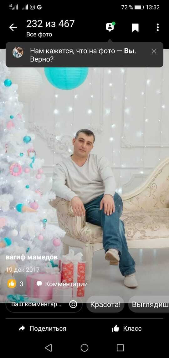 ���������� �����, ���� ������� �����, 38 ���, ������������ ��� ������, ����� � ���������