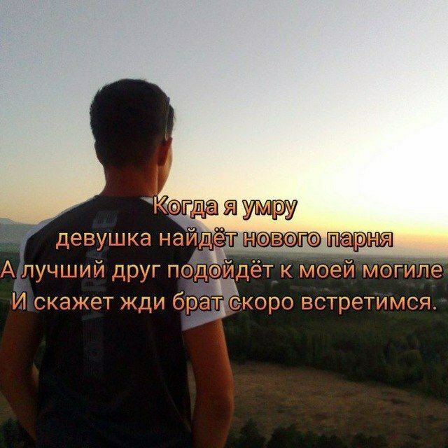  ,   Bekzat, 21 ,   ,   