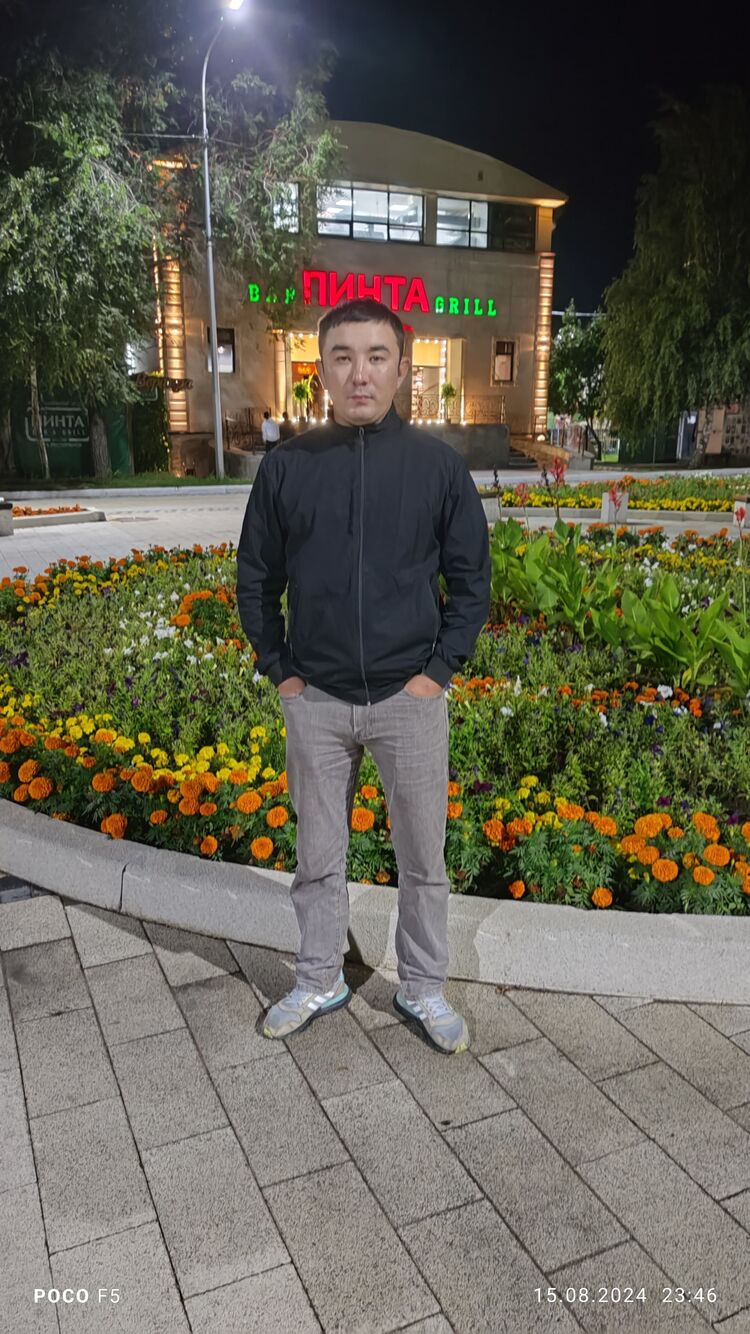 ���� 45500332 ������� �����, 29 ���, ���� ���������� � ������