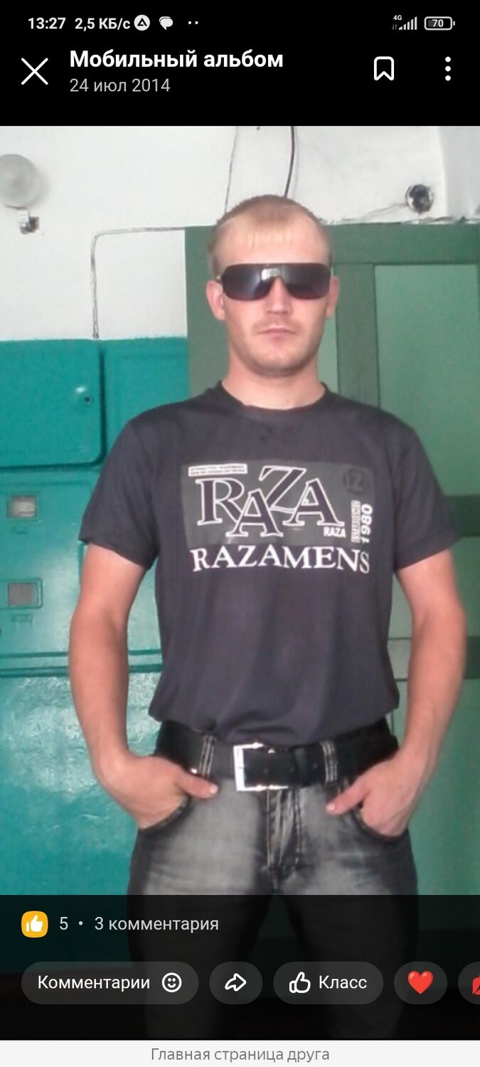 ���������� ���������, ���� ������� �����, 34 ����, ������������ ��� ������, ����� � ���������