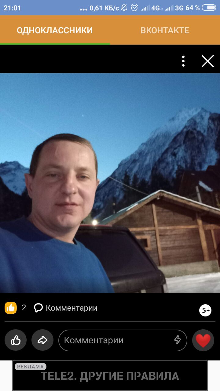 ���� 26653682 ������� ������, 39 ���, ���� ���������� � ������������