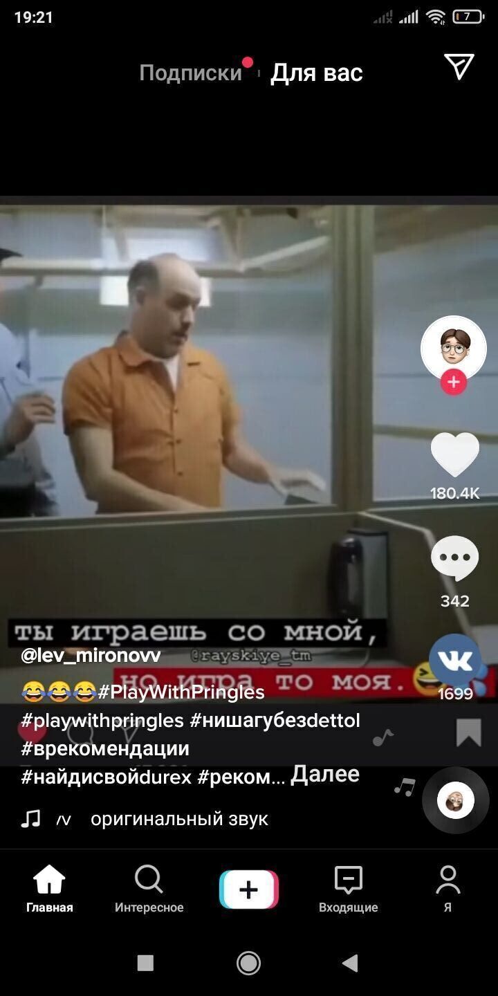 ���������� �����������, ���� ����� ����, 22 ����, ������������ ��� ������, ����� � ���������