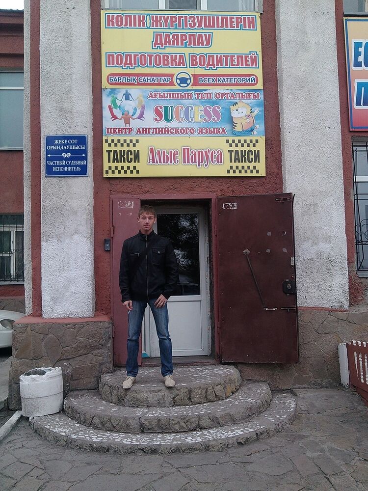 ���������� ���������, ���� ������� �����, 30 ���, ������������ ��� ������