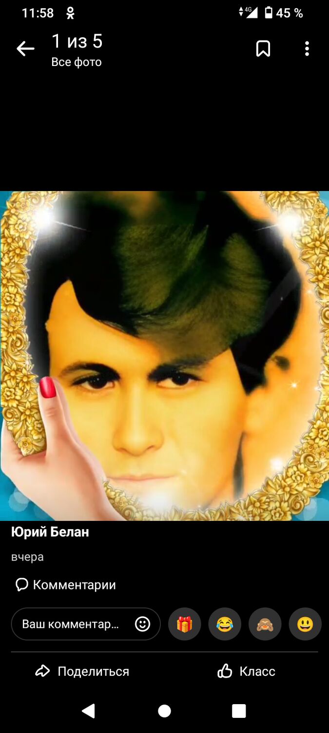 ���� 37563392 ������� ���, 52 ����, ���� ���������� � ������