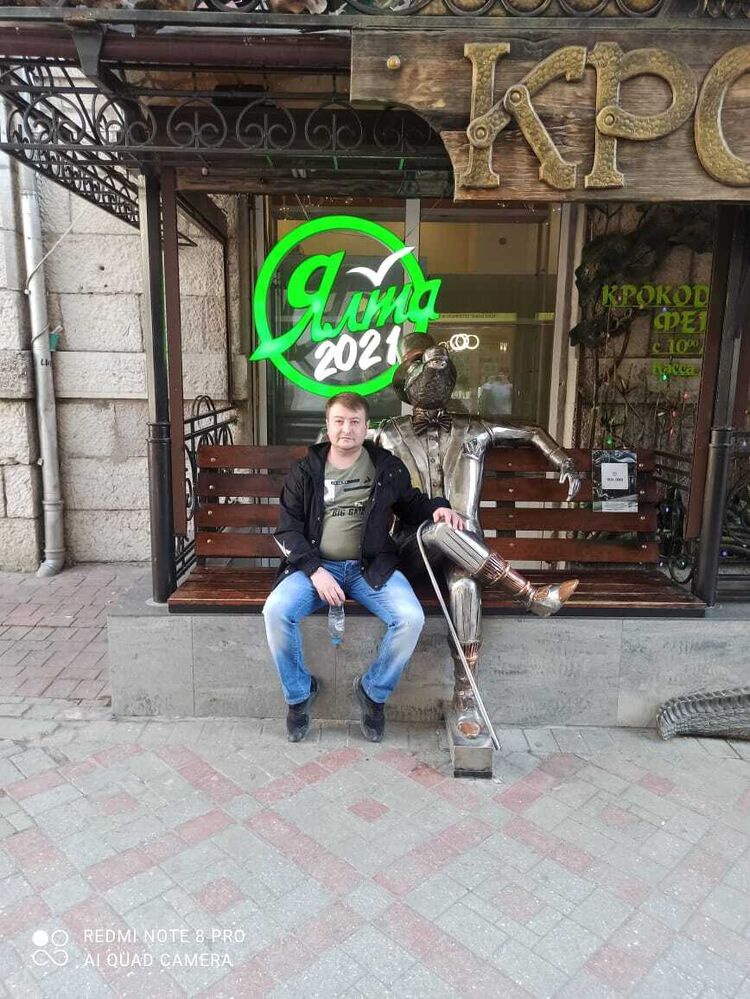 ���� 25283542 ������� �������, 42 ����, ���� ���������� � ����������