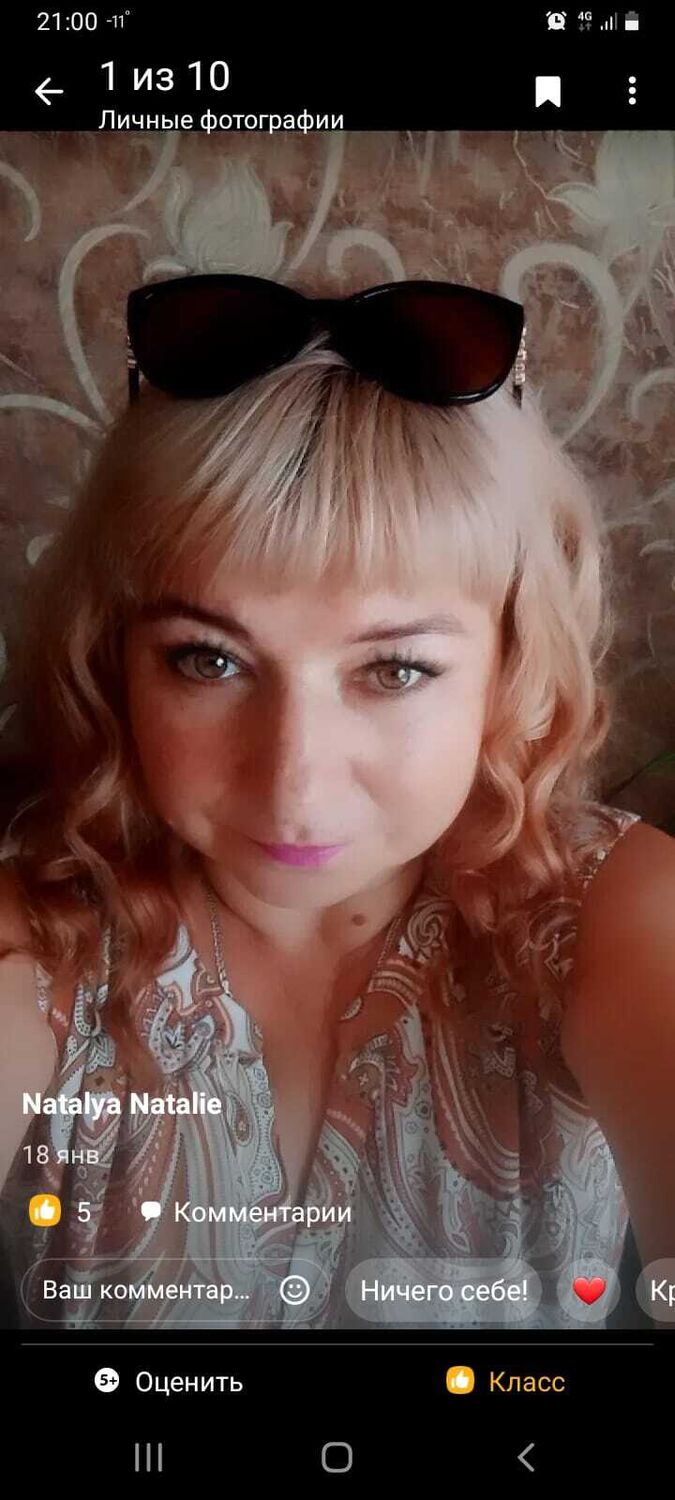 ���������� ������, ���� ������� Natalya, 51 ���, ������������ ��� ������, ����� � ���������, ���������