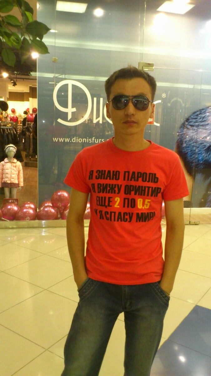 ���� 4838122 ������� Leonardo, 34 ����, ���� ���������� � ��������