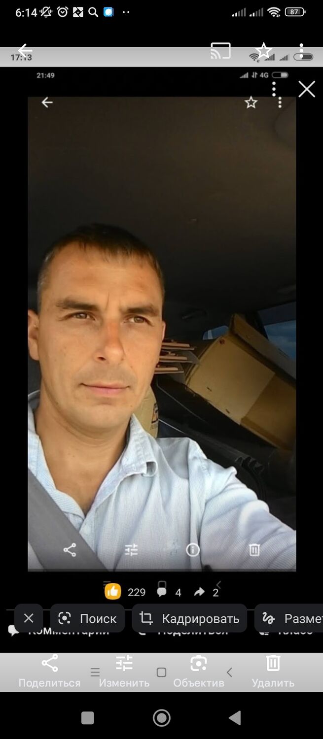 ���� 49207132 ������� �������, 45 ���, ���� ���������� � ��������