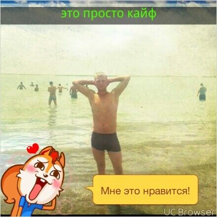  7912452  Makswell, 32 ,    