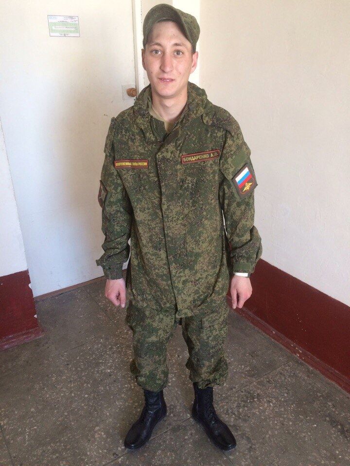 ���� 26019042 ������� ���������, 28 ���, ���� ���������� � �����