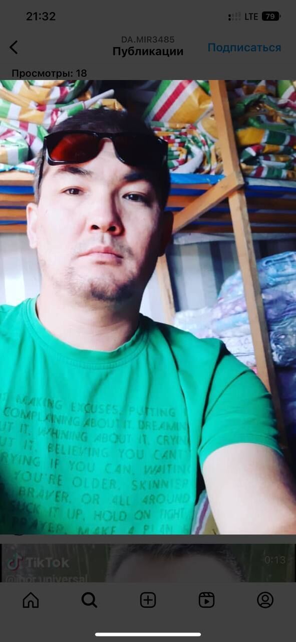 ���� 40310082 ������� ���������, 41 ���, ���� ���������� � �������