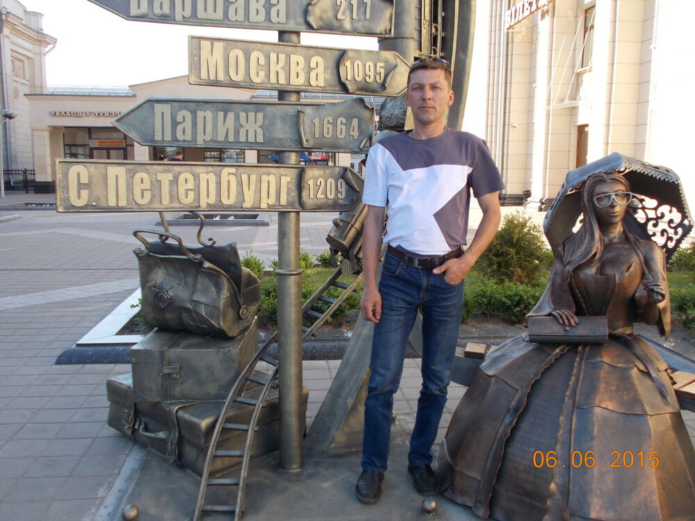  7179042  Alex, 48 ,    