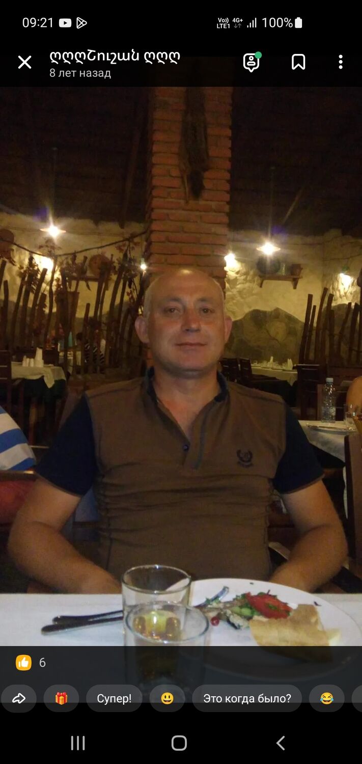 ���� 53782932 ������� ������, 46 ���, ���� ���������� � ������