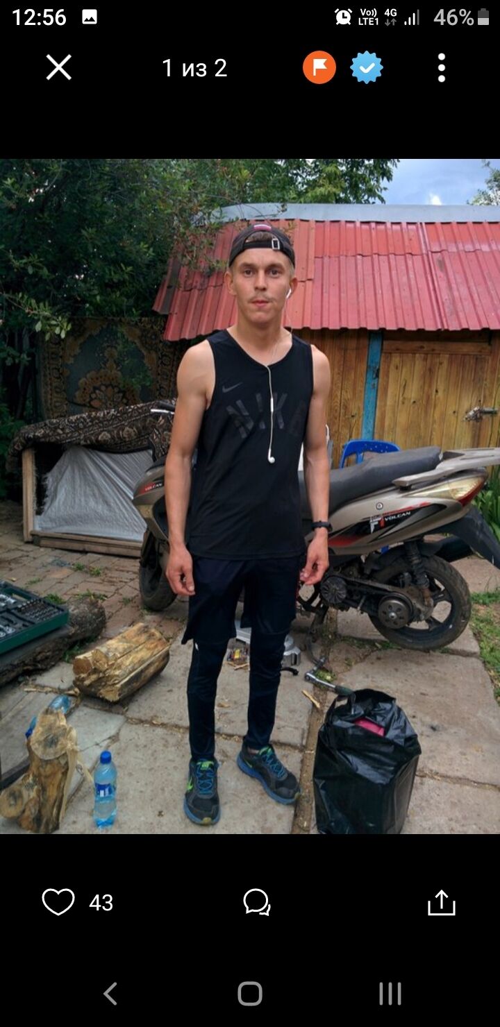 ���� 25065422 ������� ������, 32 ����, ���� ���������� � ���