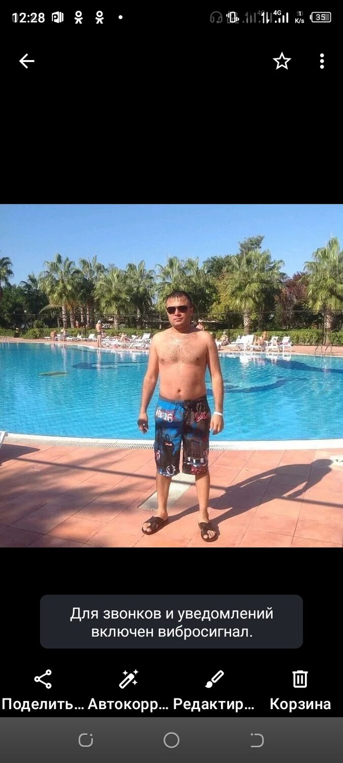 ���� 44468632 ������� ����, 36 ���, ���� ���������� � ������