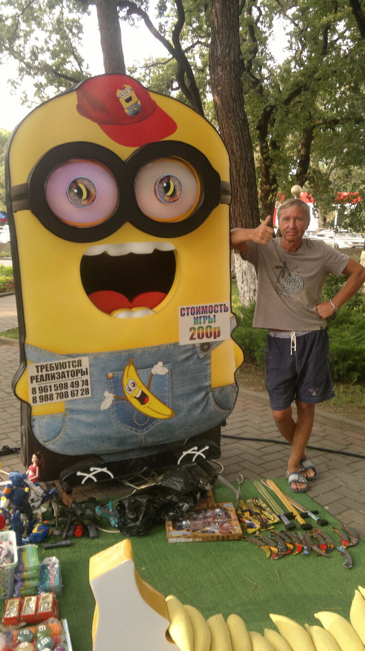  23798552  Denis, 54 ,    