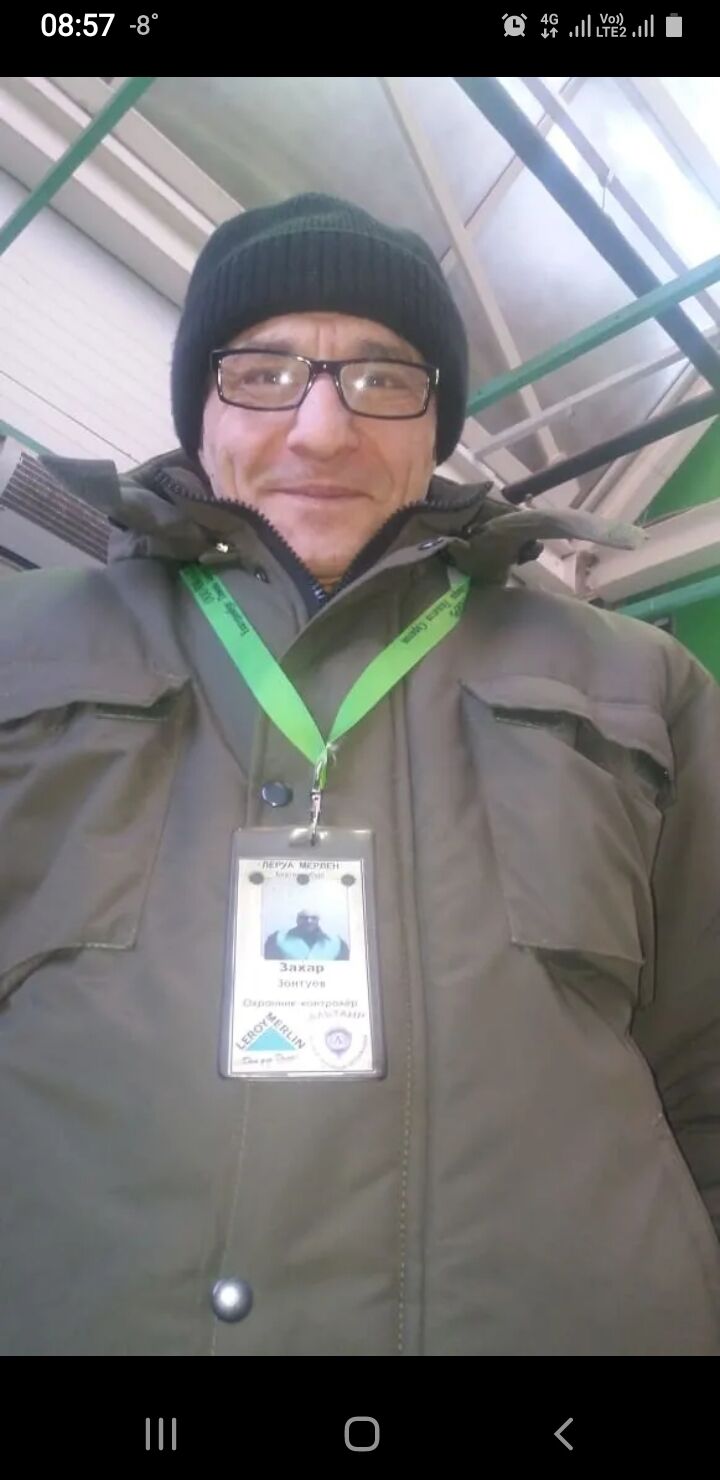 ���� 25379342 ������� �����, 63 ����, ���� ���������� � �������������