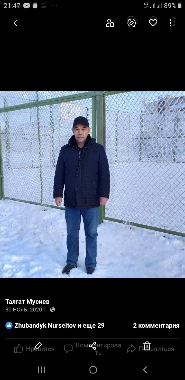  29120492  Talgat, 56 ,    