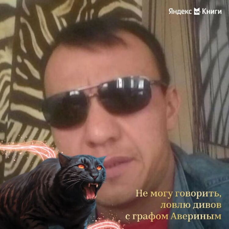 ���������� �����-���������, ���� ������� �����, 44 ����, ������������ ��� ������, ����� � ���������