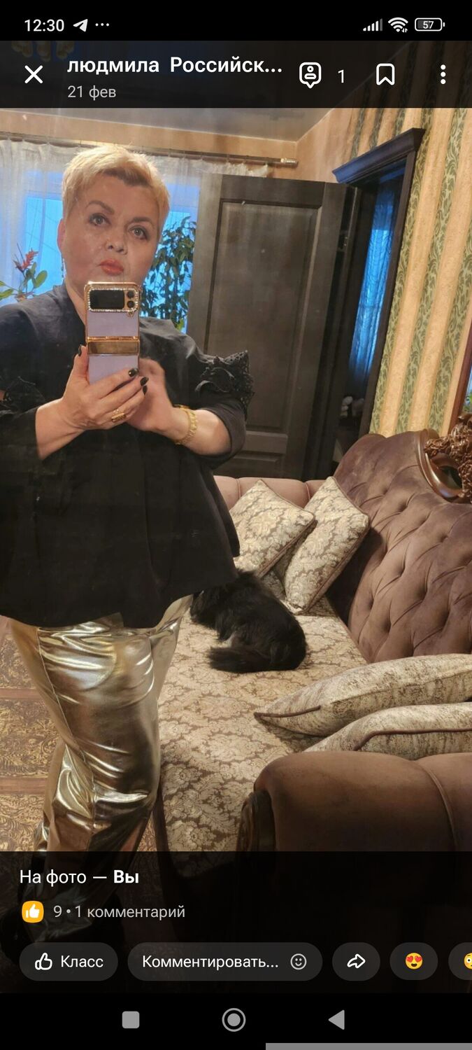 ���� 55854752 ������� �������, 54 ����, ���� ���������� � ���������