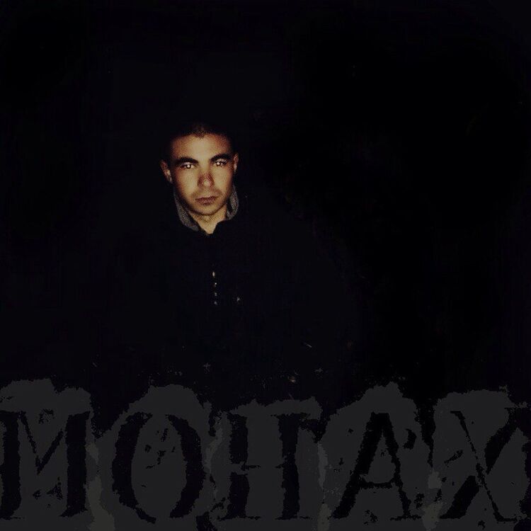 ���� 5308822 ������� �����, 33 ����, ���� ���������� � ������