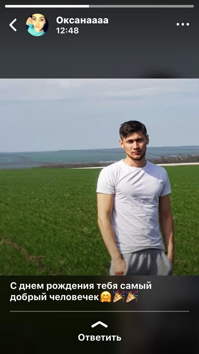 ���� 23535362 ������� �������, 34 ����, ���� ���������� � ����������