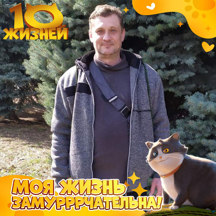  46004982  Sergey, 50 ,    