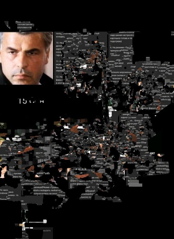  29370332  Radik, 55 ,     