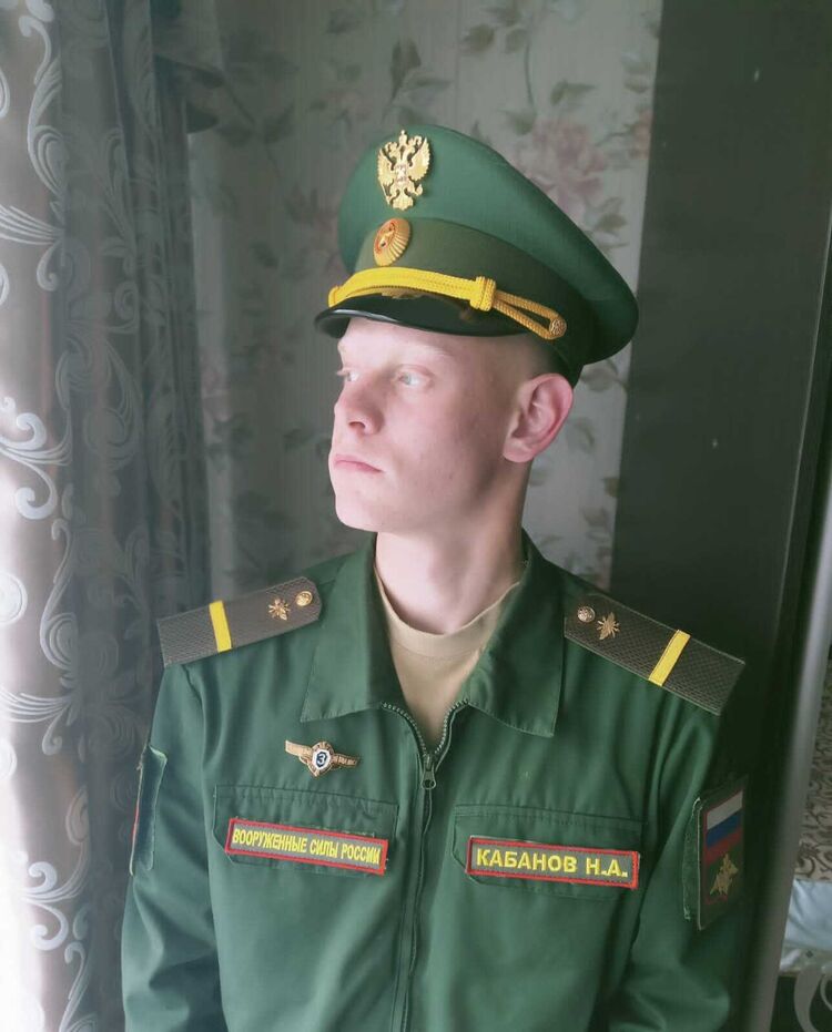 ���� 52434612 ����� ������, 20 ���, ���� ���������� � �������