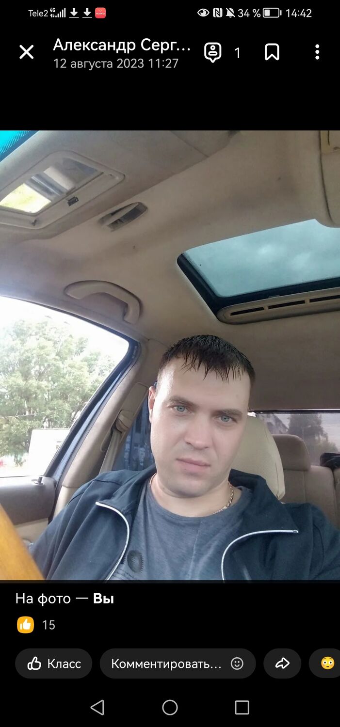 ���� 39215132 ������� ����, 39 ���, ���� ���������� � �������